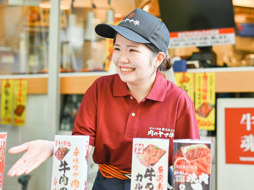 株式会社 トリドールホールディングス 肉のヤマ牛南行徳店(千葉県市川市/南行徳駅/レストラン・専門料理店)_2